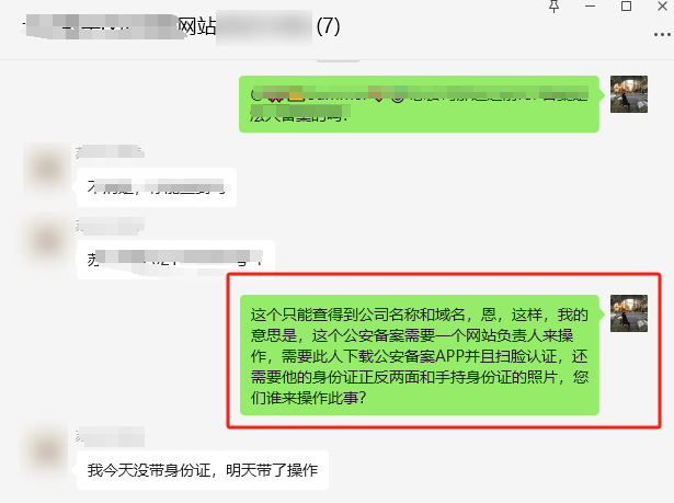 公安备案怎么操作? 公安备案怎么操作?