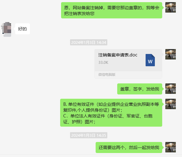 网站备案查询,网站备案需要多少钱,公安备案 网站备案查询,网站备案需要多少钱,公安备案