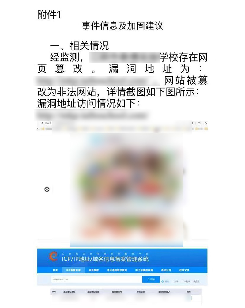 网站备案查询,网站备案需要多少钱,公安备案 网站备案查询,网站备案需要多少钱,公安备案